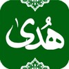 قلم قرآنی هدی(عثمان طه صوتی ت