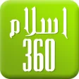 Islam 360 