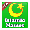 Islamic Baby Names & Meanings