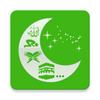 Islamic Calendar (Hijri) Free