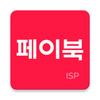 모바일결제 ISP