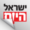 Israel Hayom