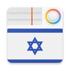 Israel Radio Stations Online -