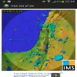 Israel Rain Radar