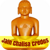 Jain Chalisa