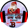 Jambh Bhakti - Bishnoi Music -