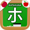 Japanese Katakana Alphabet Handwriting