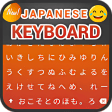 Japanese Keyboard