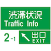 Japanese Traffic