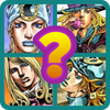 JoJo's Bizarre Adventure Quiz