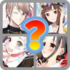 Kaguya-sama Character Quiz