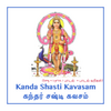 Kanda Sashti Kavasam