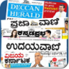 Kannada News