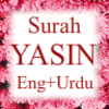 Surah Yasin