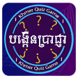 Khmer Quiz Game : Genius Quiz