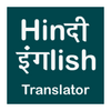 Hindi English Translator