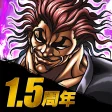 BAKI King of Souls