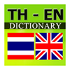 Thai English Dictionary