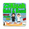 Kisah 25 Nabi dan Rasul Offline + Suara