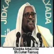 Kitaabka Arbaciinka Somali: Co