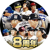 Professional Baseball Spirits A