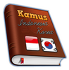 Kamus Indonesia Korea