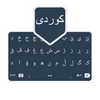 Kurdi Keyboard V 1.0