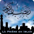 La Prière en Islam