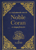 La traduction des sens du NOBLE CORAN