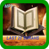 Last 20 Surahs of Quran MP3