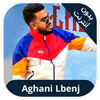 اغاني البنج بدون انترنت Lbenj