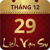 Lịch Vạn Sự 2015