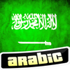 Learn Arabic Free