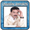 Lhoussine amrrakchi - حسين امر