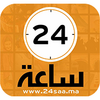 24 ساعة