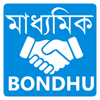 Madhyamik Bondhu 2022