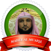 Maher AlMuaiqly  ماهر المعيقلي