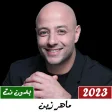 Maher Zain Songs Offline 2022