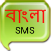 Bengali SMS