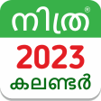 Malayalam Calendar 2023