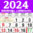 Malayalam Calendar 2024