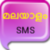 Malayalam SMS