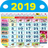 Malaysia Calendar 2023 - HD