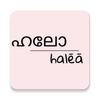 Manglish - Malayalam to Manglish