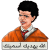 Maroc Funny Stickers