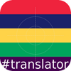 Mauritian English Translator