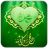 Mawlid Live Wallpaper