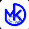 MK Police Bharti