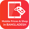 Mobile Prices & Shop in Bangladesh