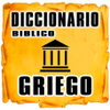 Diccionario Griego Bíblico